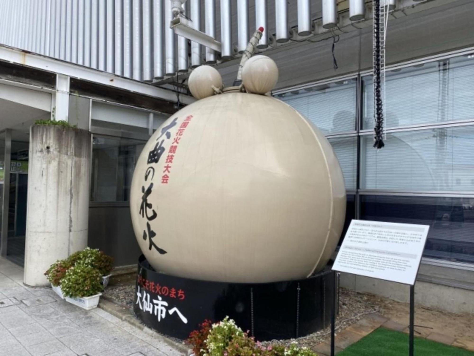 Kawaguchi Onsen Ousanso Daisen  Eksteriør bilde
